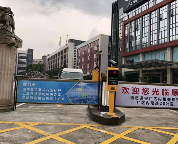 铁岭小区广告道闸